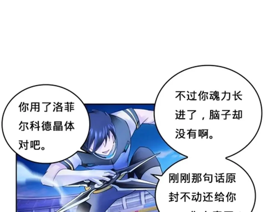 133 八强比赛14