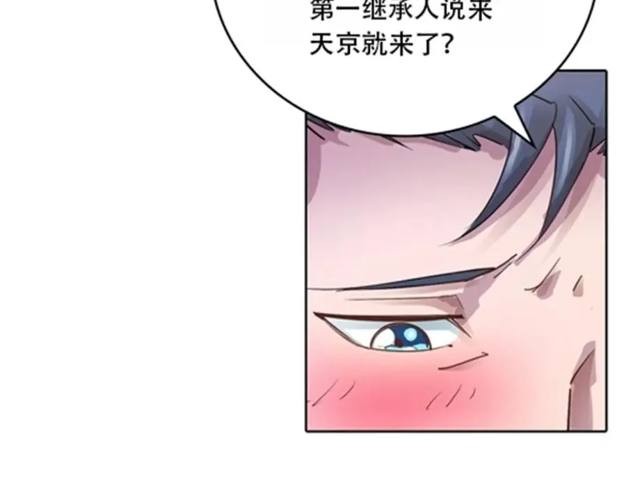 40 我就是嘴强王者！25