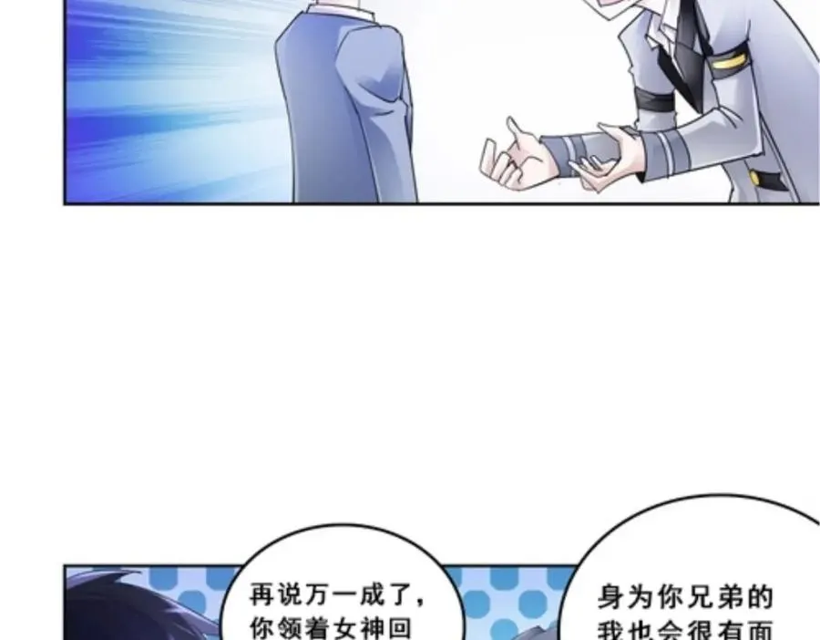 76 久别重逢64