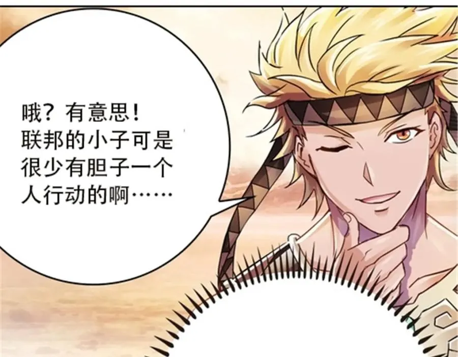 46 艾俄洛斯！43