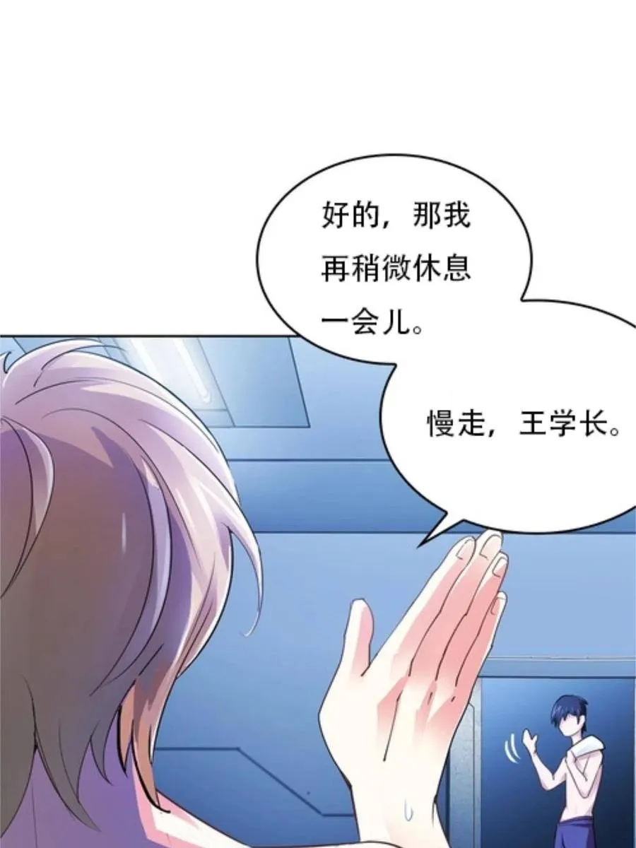 05 艾蜜莉尔13