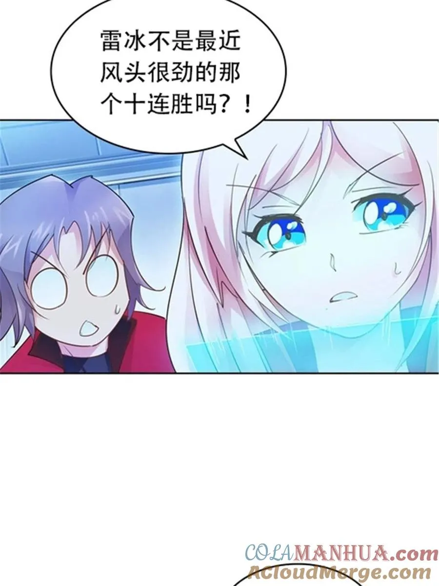 19 嘴强王者上线12