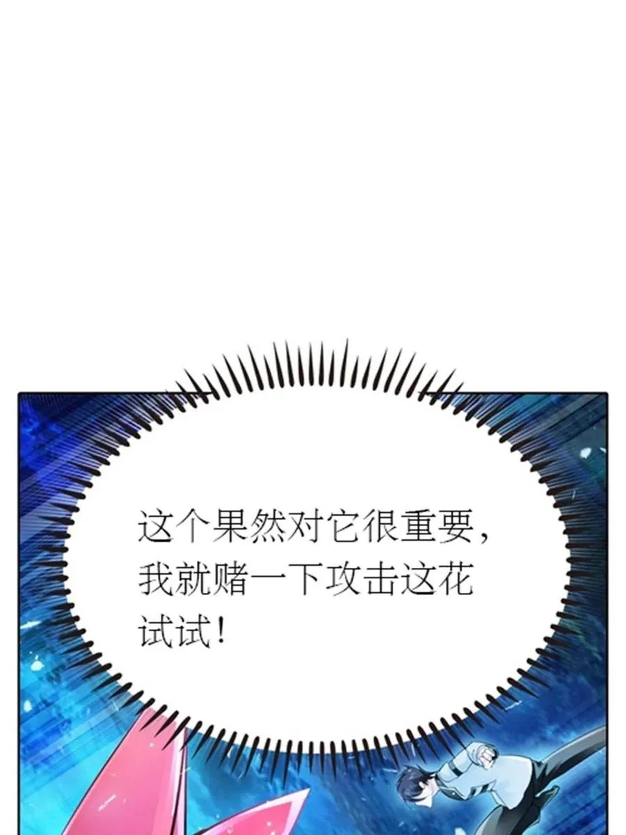 23 绝境31