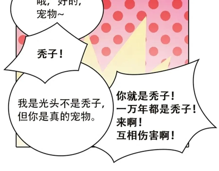 45 第五维度31