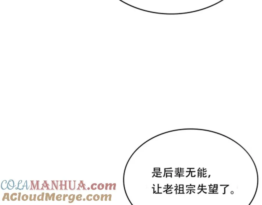 206 乘乱出击92