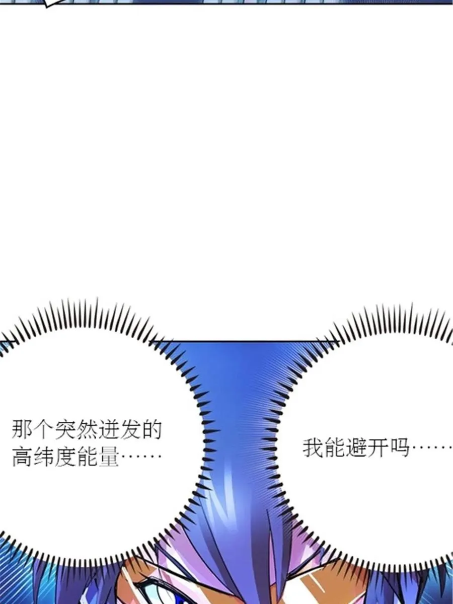 29 鬼步！23