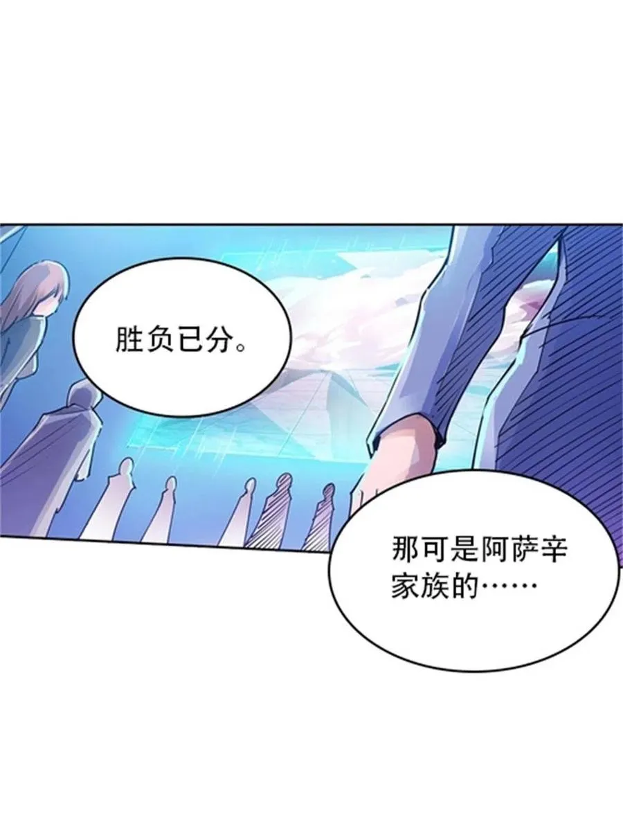 06 意外的邀请2