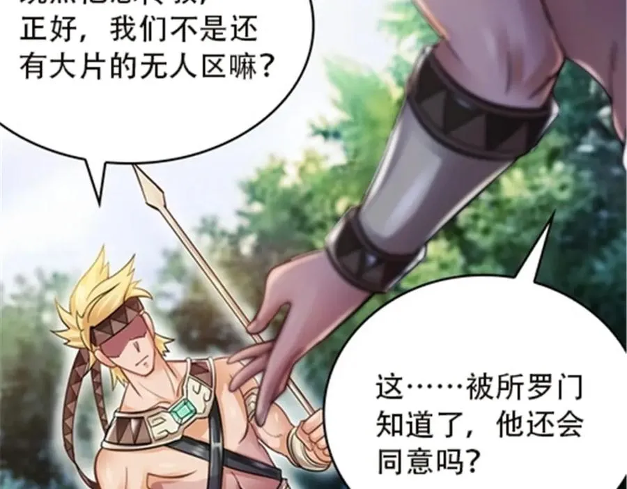 46 艾俄洛斯！7