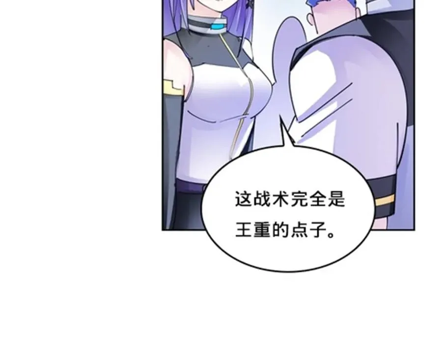 128 我要认真了6