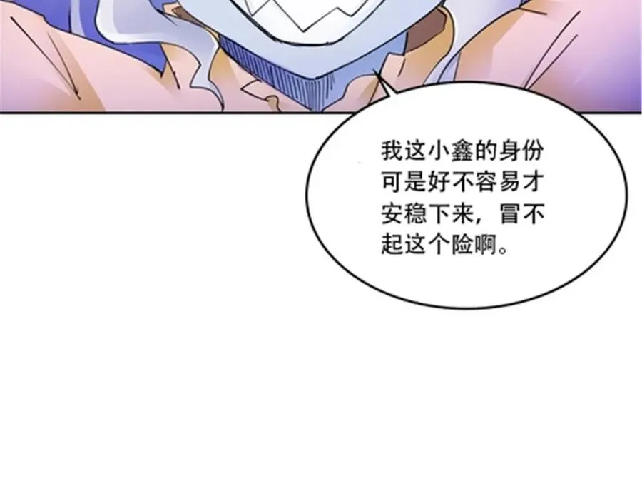 183 蝇婆53