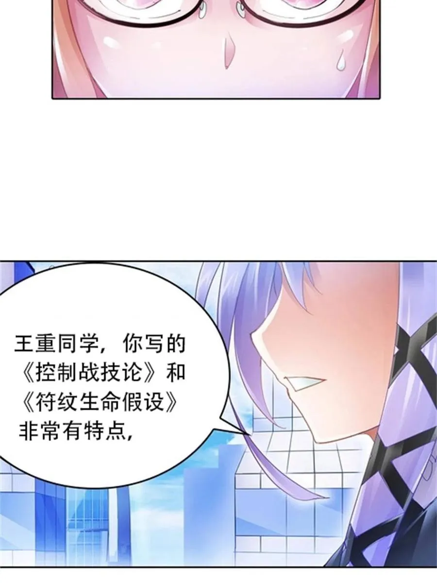 03 奇葩社61