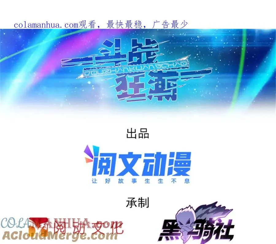 100 队长登场0