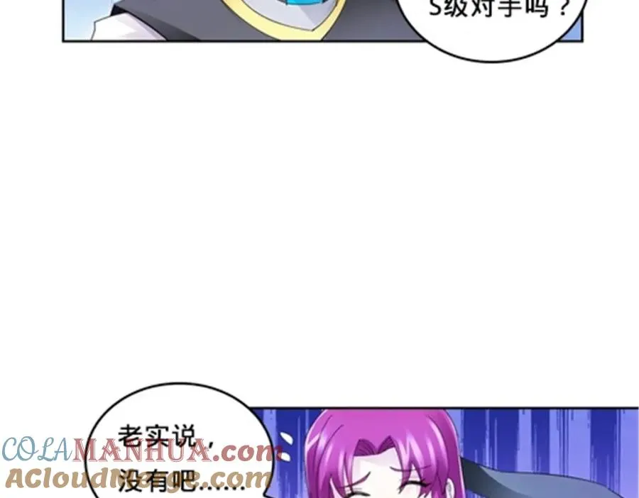 101 晋级64强68