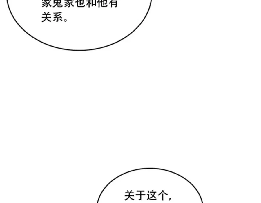 211 援兵来到13