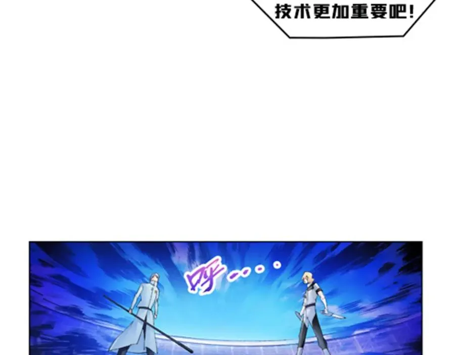 112 难缠的对手42