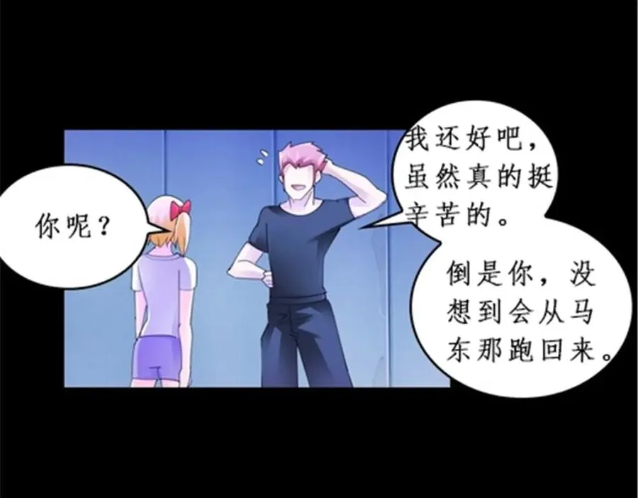 87 最后一课66