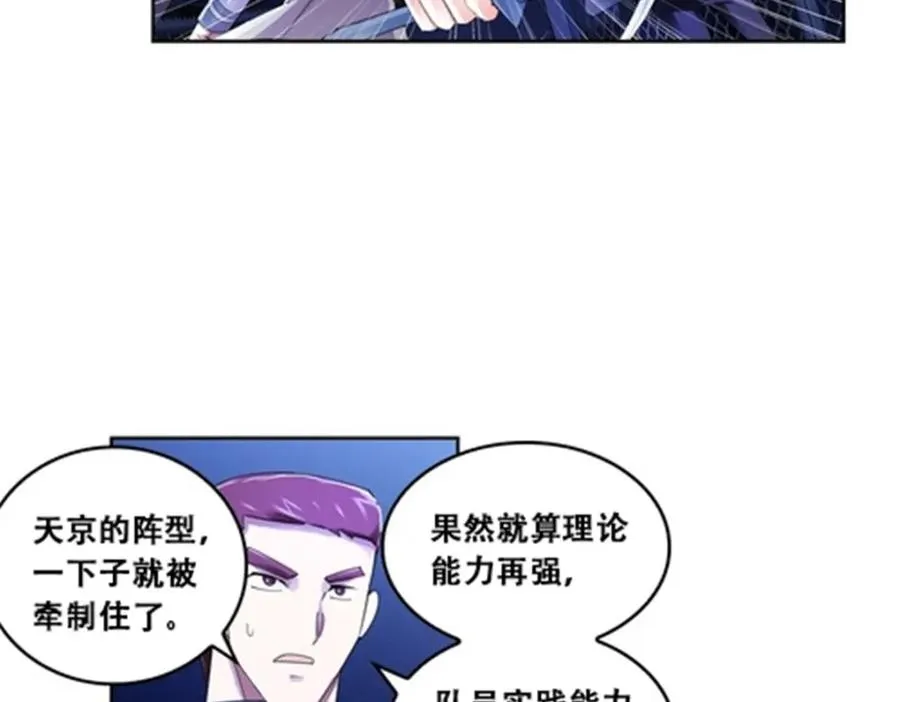 58 一王四后61
