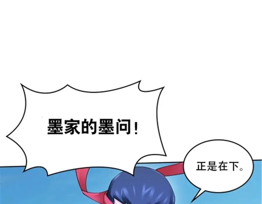 211 援兵来到59