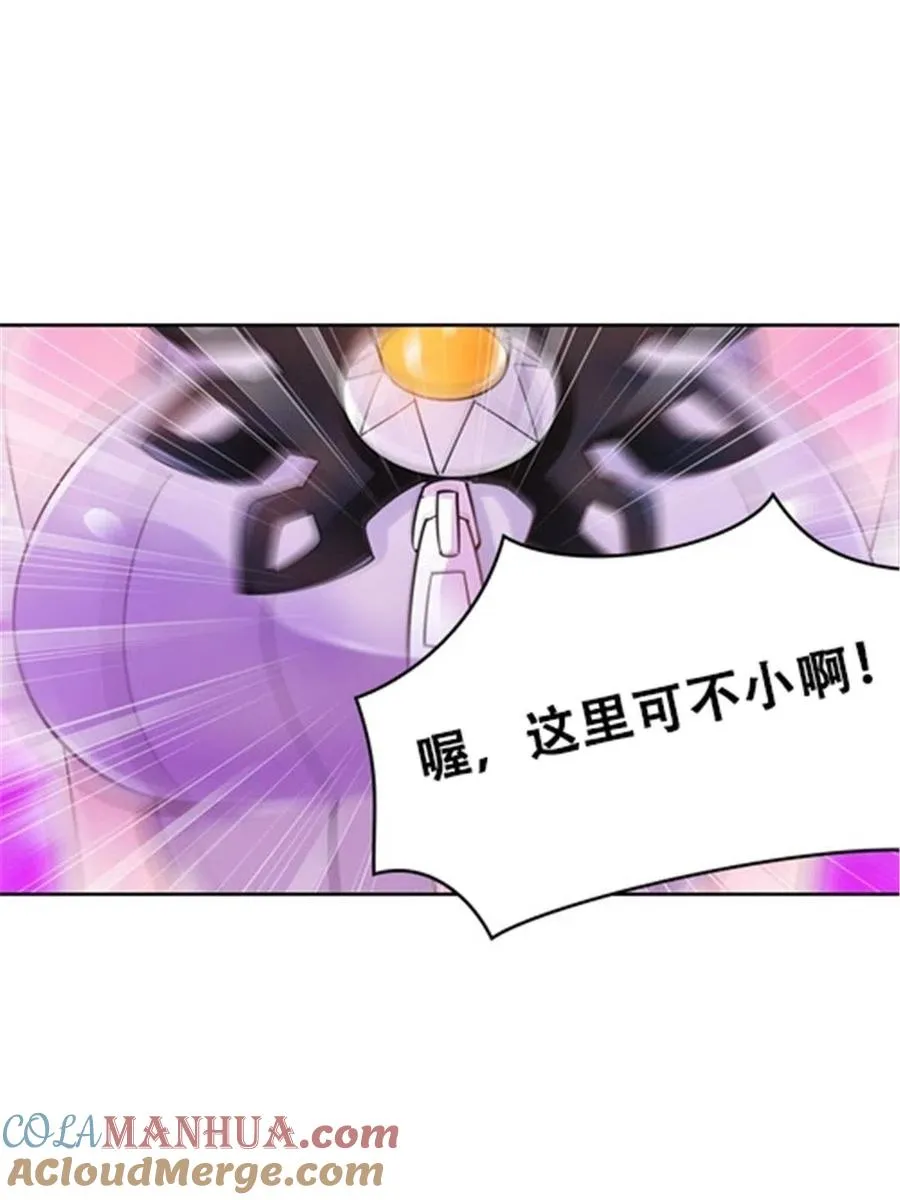 27 夏尔米的怀疑30