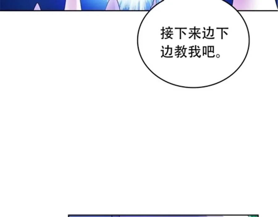193 创出一片天地65
