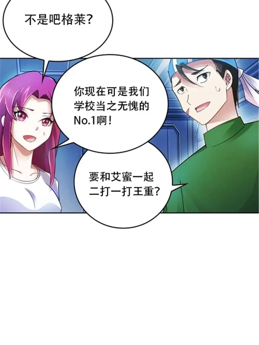 29 鬼步！61