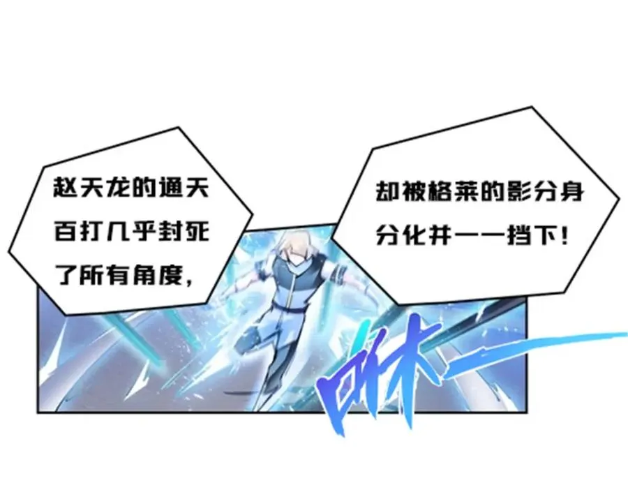 112 难缠的对手107
