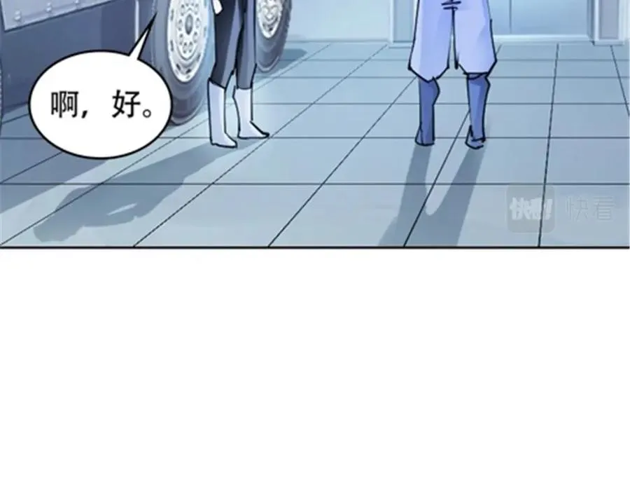 173 新的危机65