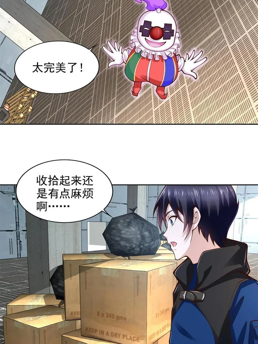 228 出关5