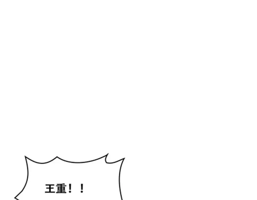 169 解除封印138