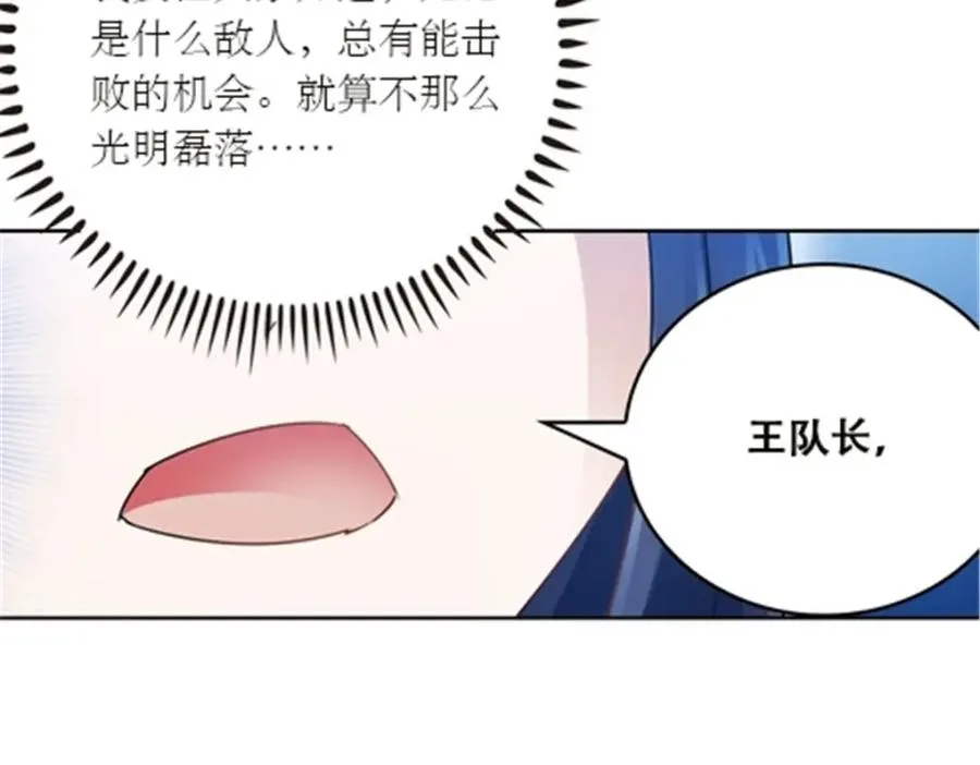 36 单挑？110
