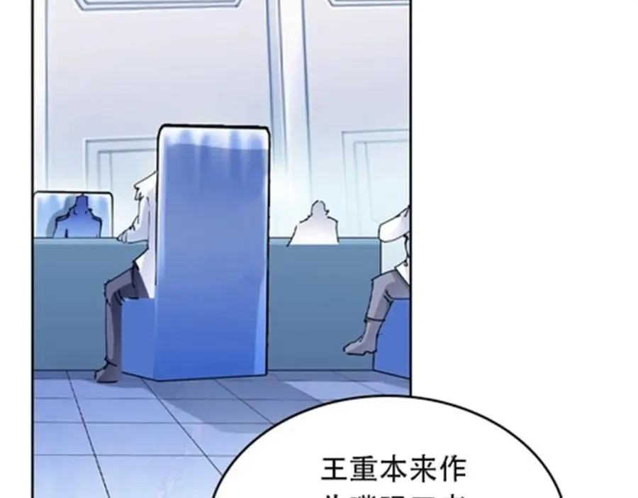 211 援兵来到3