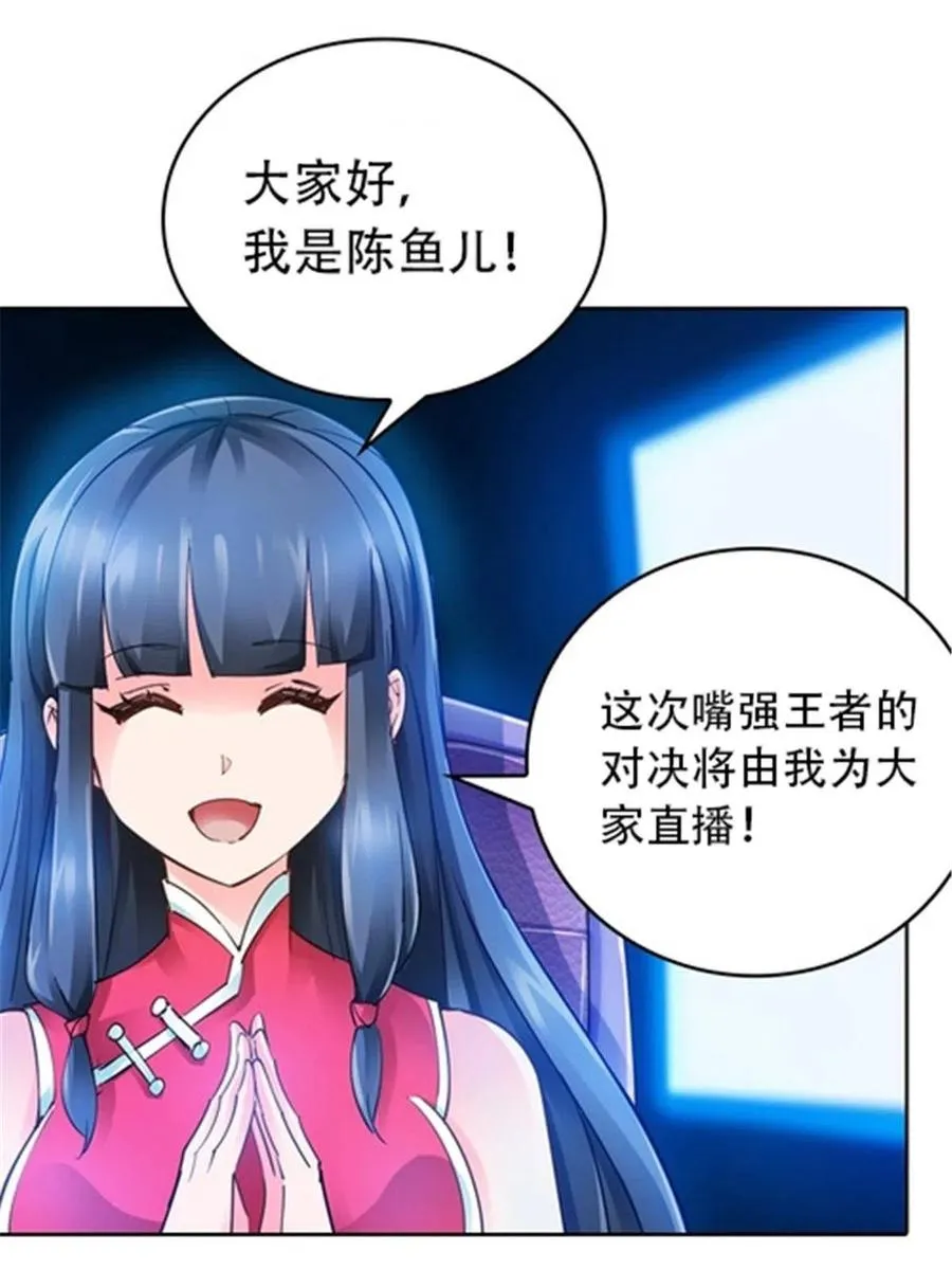 25 带伤出战31