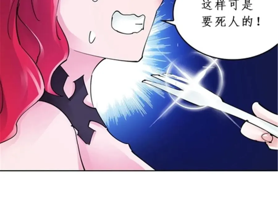 154 天京VS雷帝47