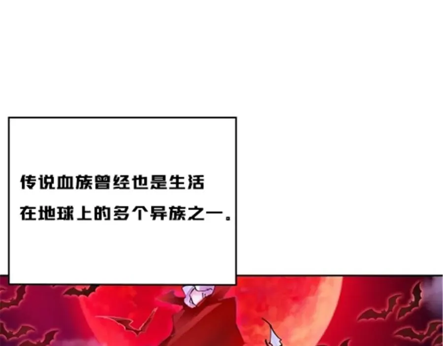 166 血族！2