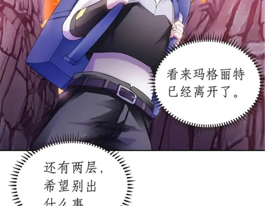 177 联手对敌33
