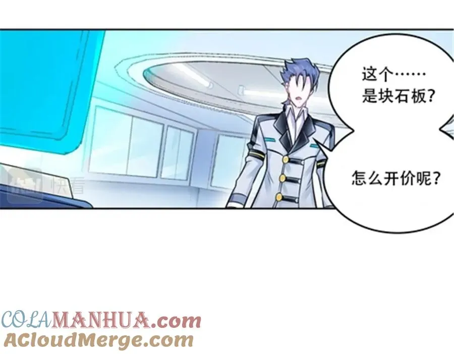 65 嬉命师81