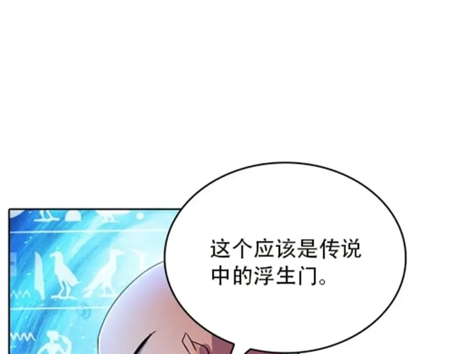 48 浮生门35