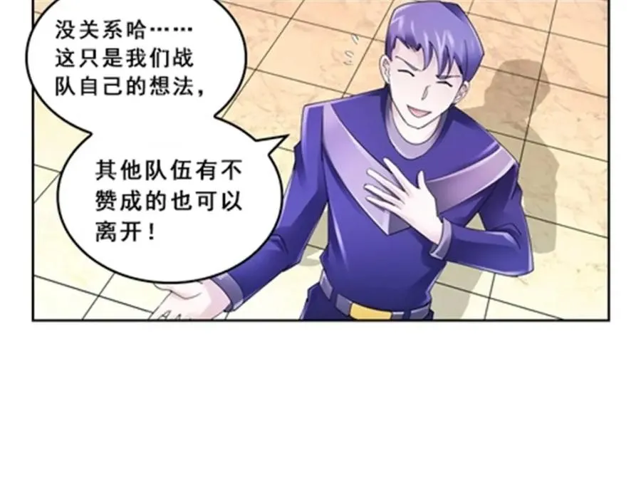 78 鬼心影9