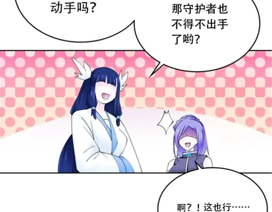 211 援兵来到70