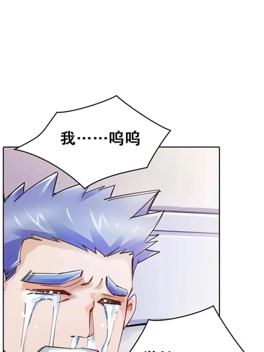 27 夏尔米的怀疑2