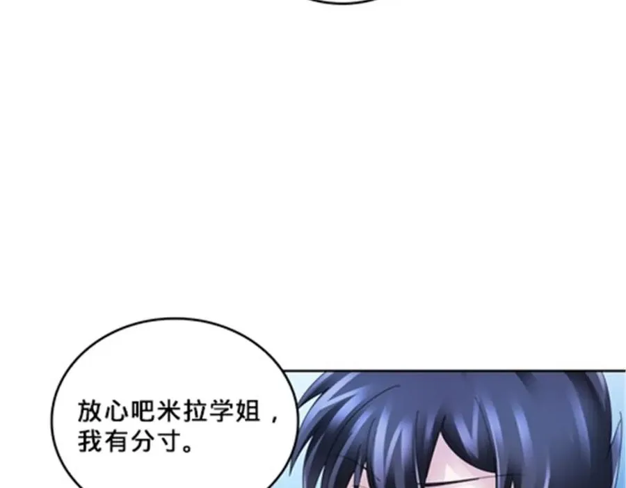 106 坦白14