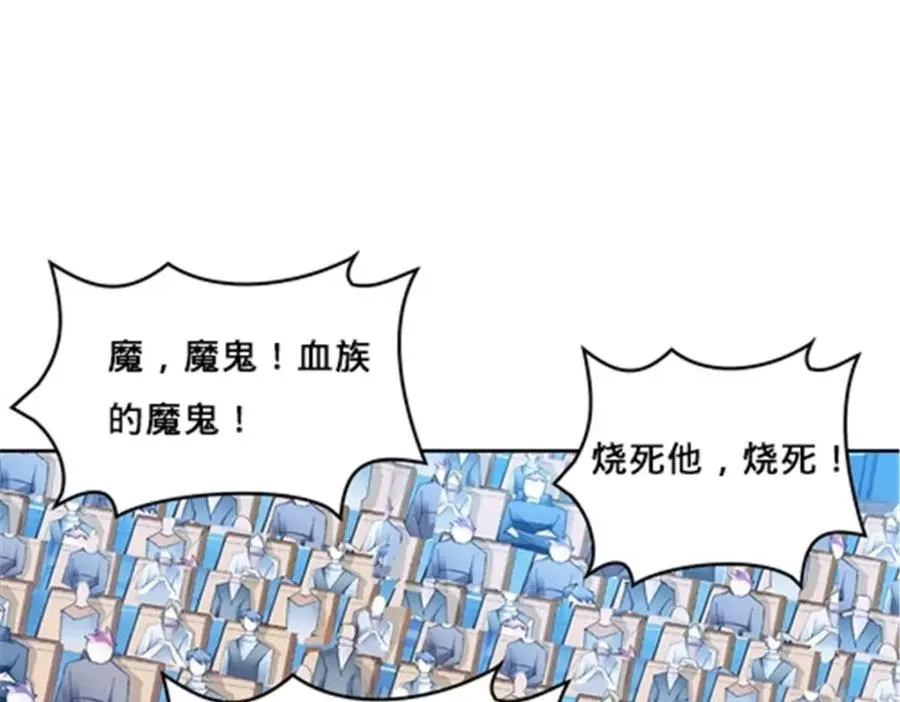 166 血族！15