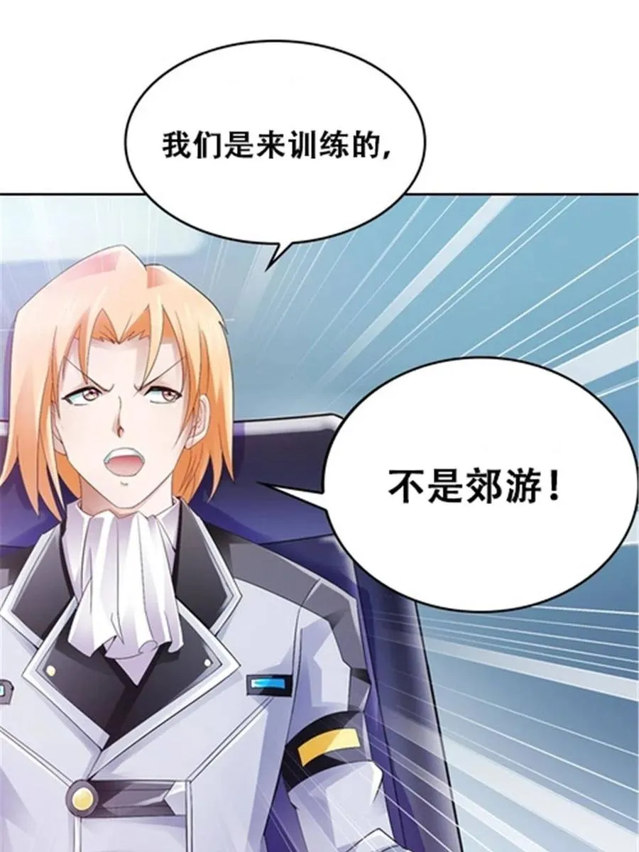 21 第二世界31