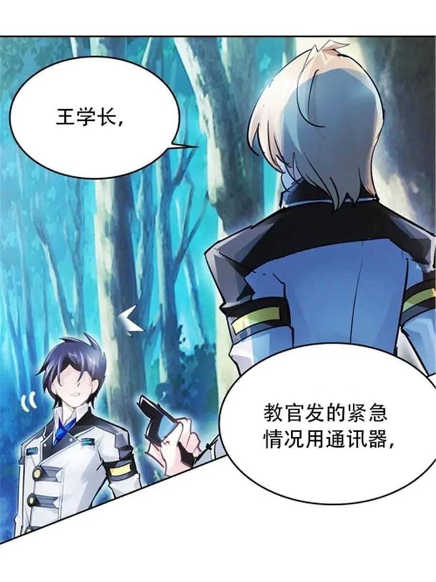 22 陷阱19