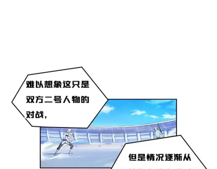 113 耍阴招2