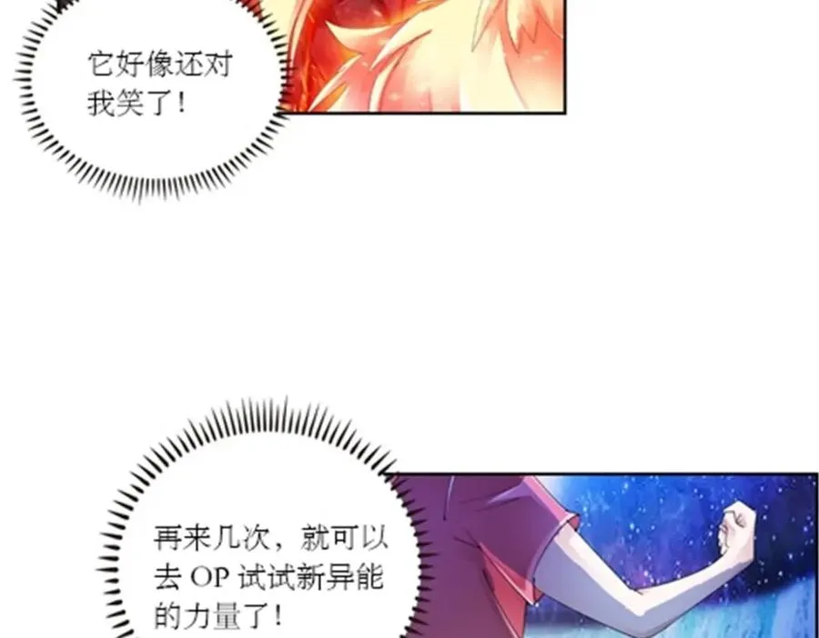 68 闭关训练80