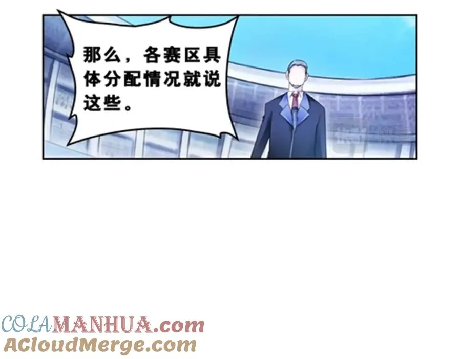 79 赛区分配112