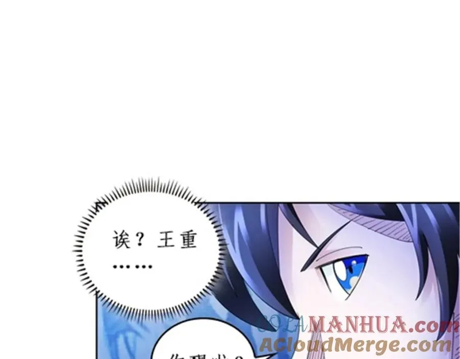 84 坠崖84