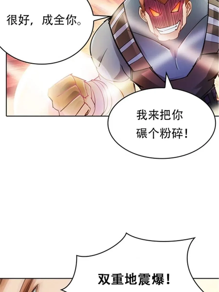 26 波动腿！23