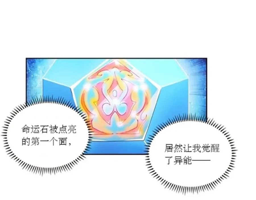 64 探索者基地11